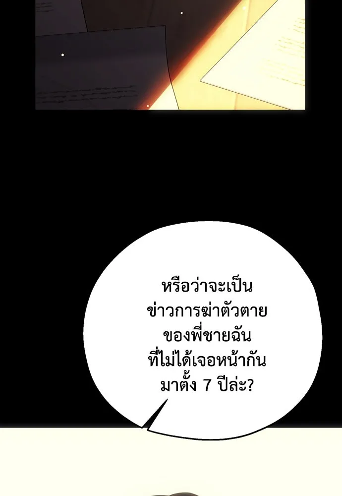 หน้า 146