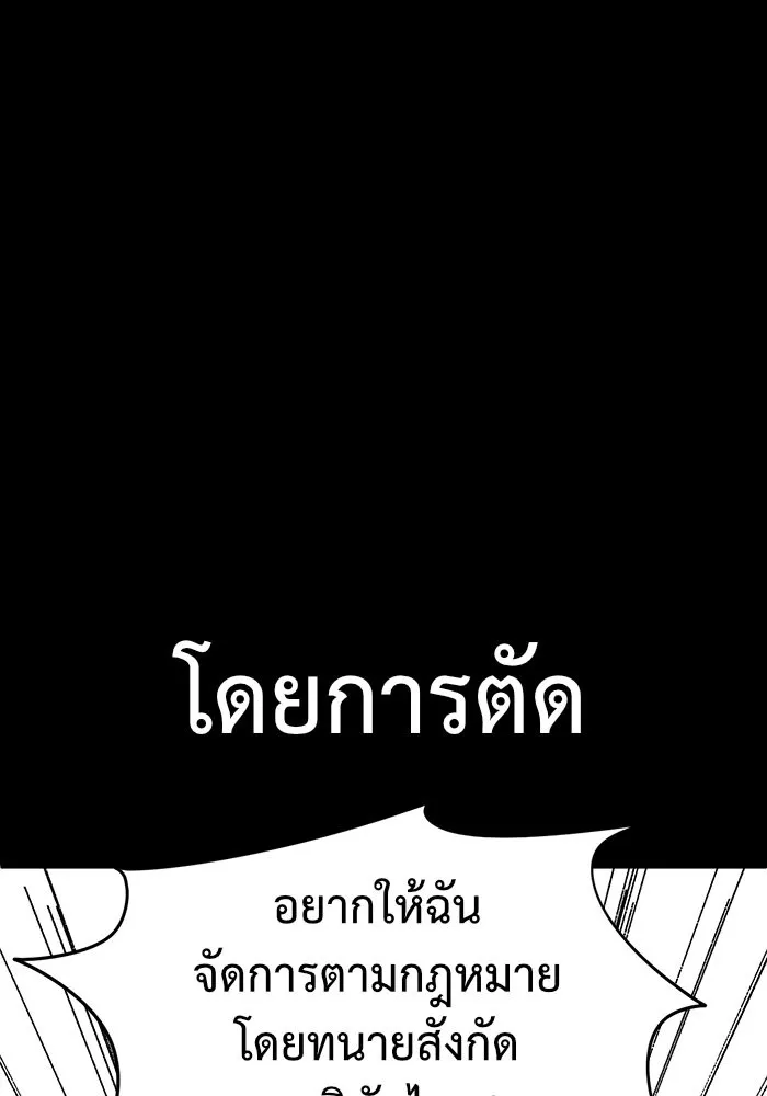 หน้า 124