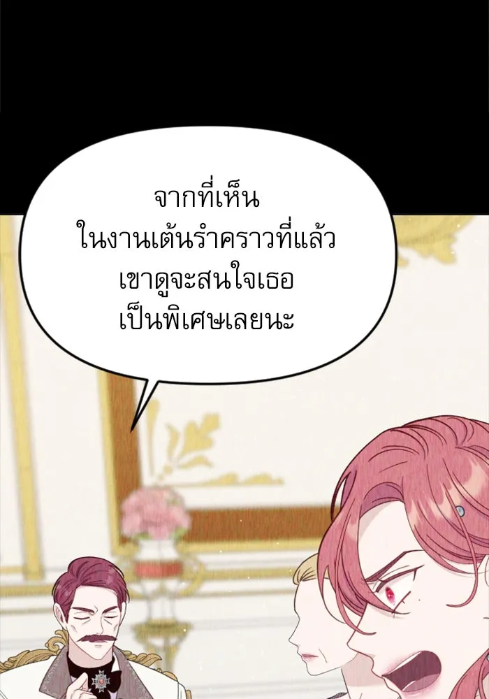 หน้า 127
