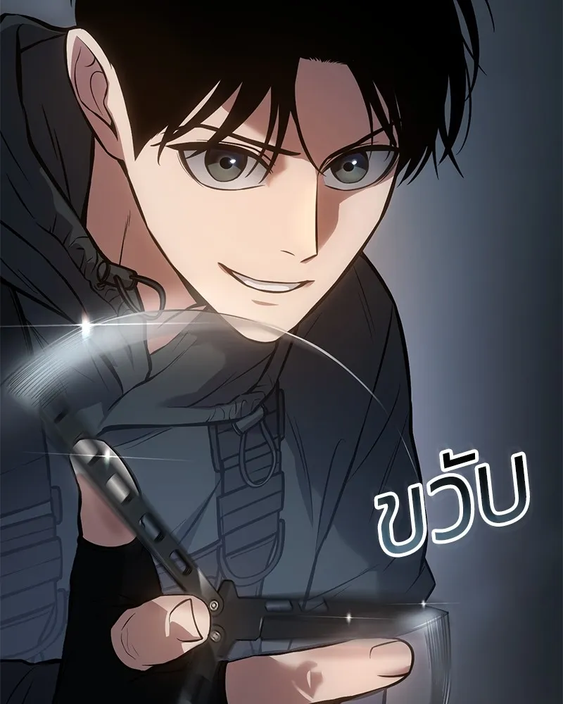 หน้า 208