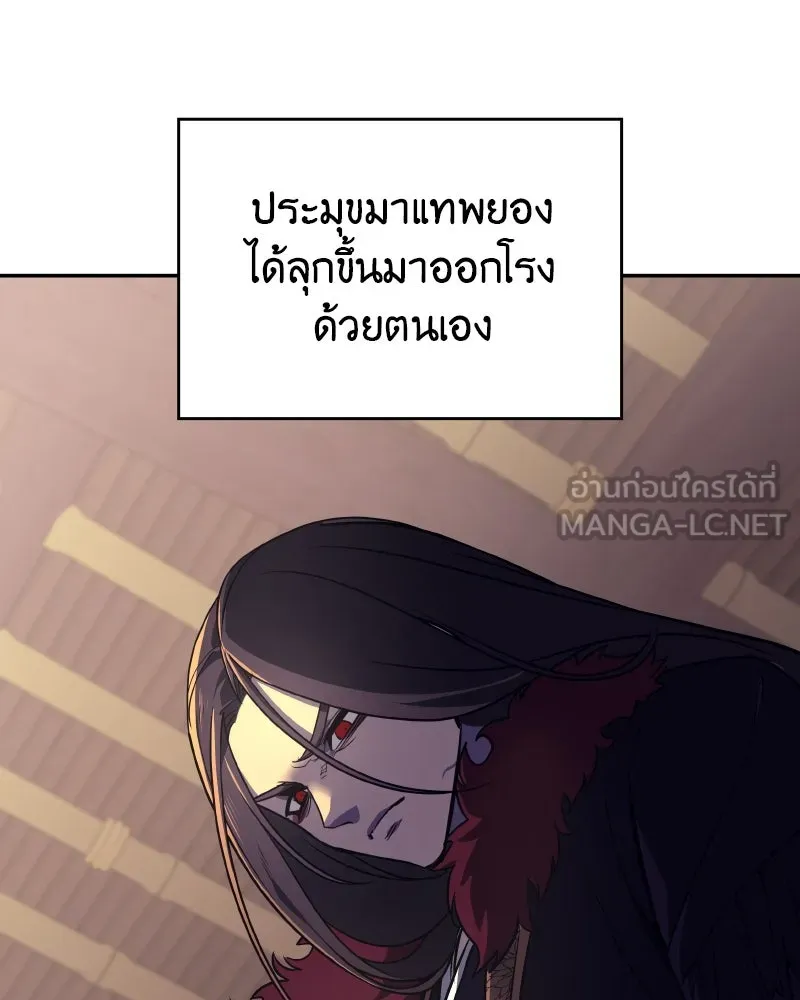 หน้า 147