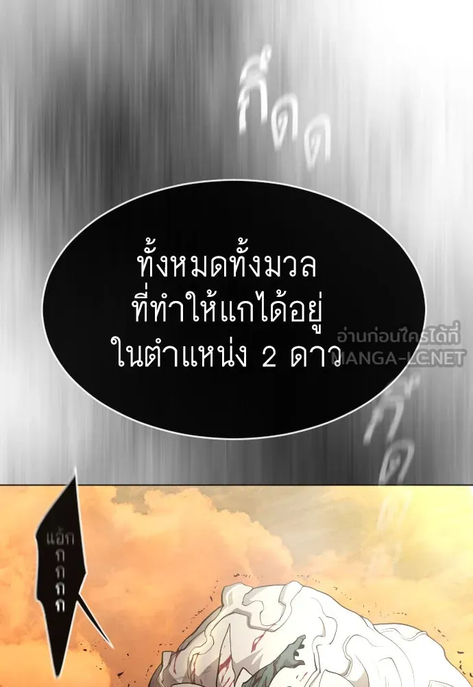 หน้า 87