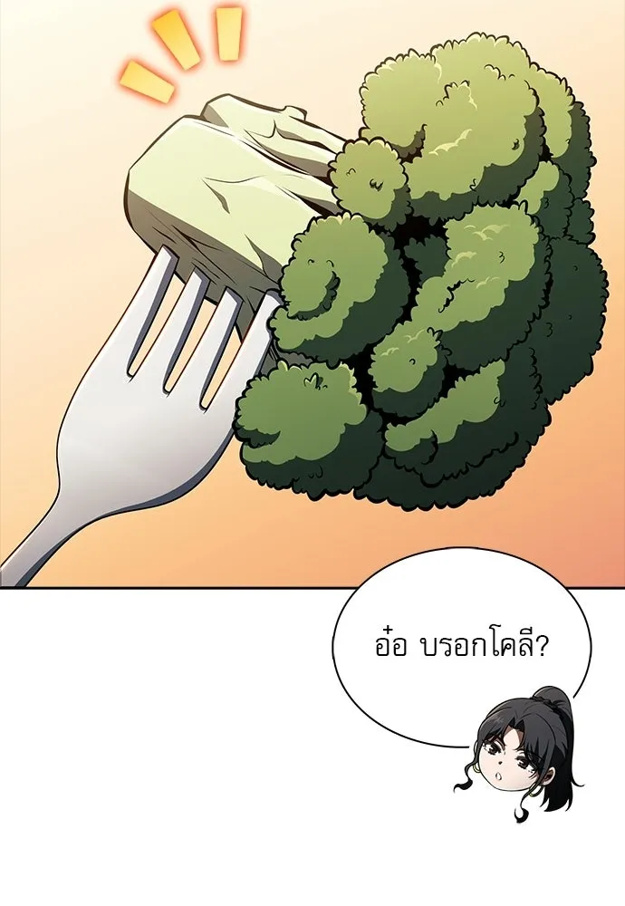 หน้า 76