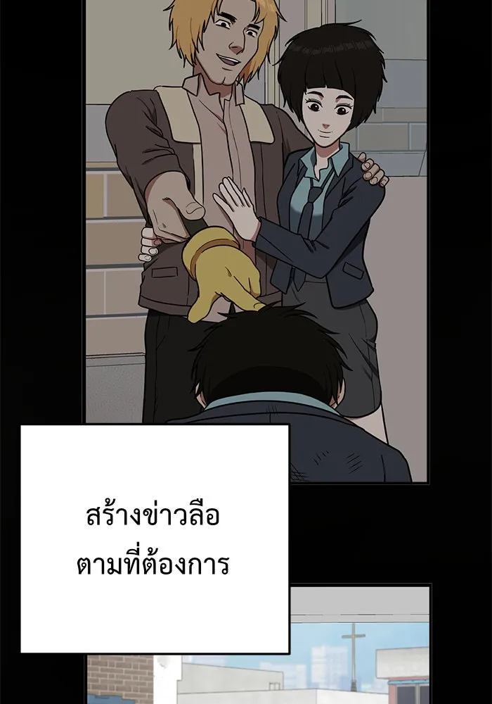 หน้า 154