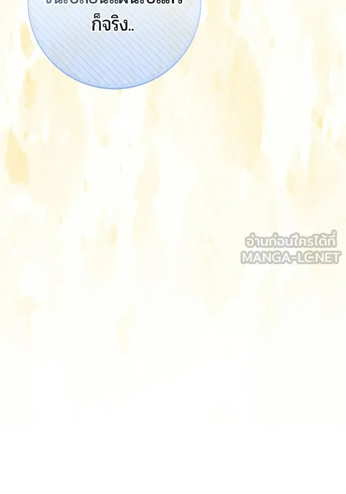 หน้า 117