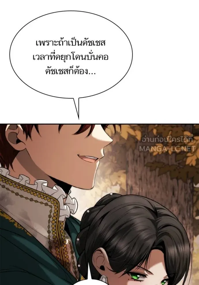 หน้า 105