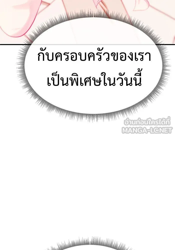 หน้า 144
