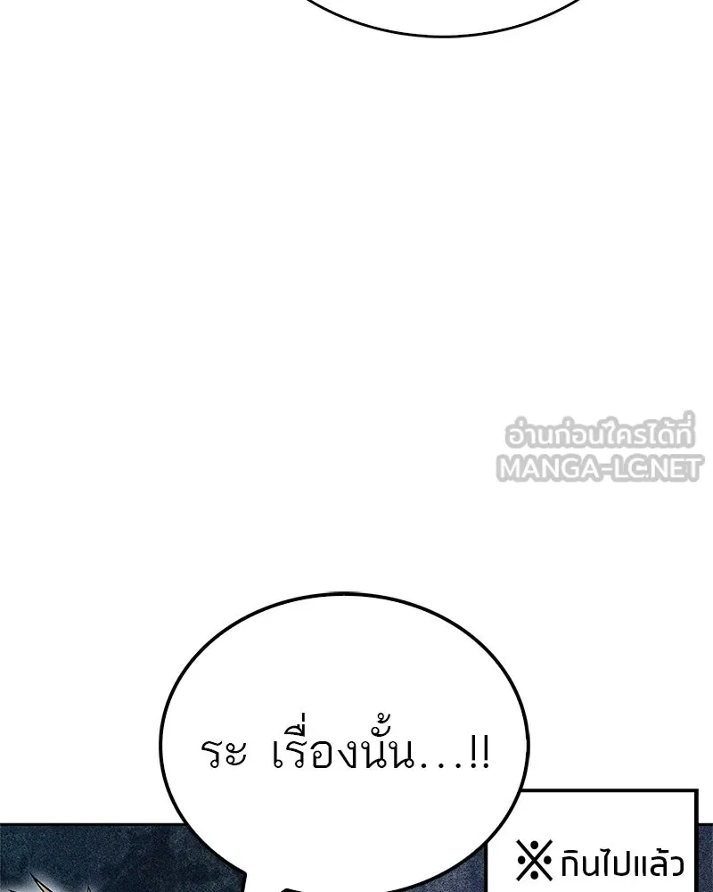 หน้า 108