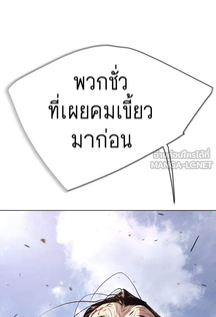 หน้า 105