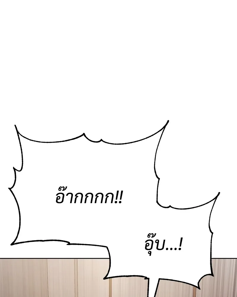 หน้า 119