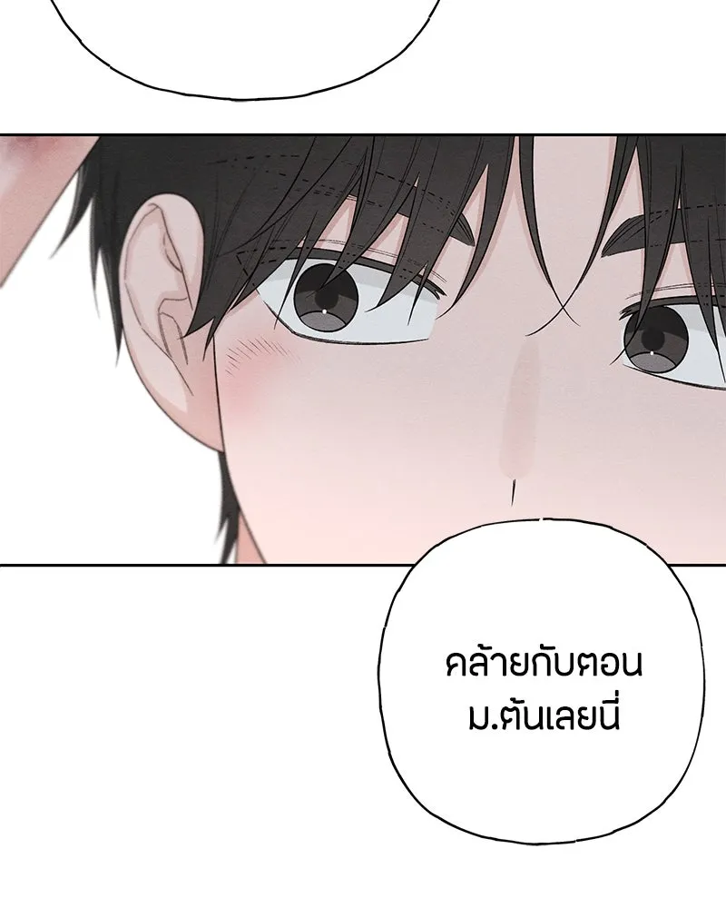 หน้า 119