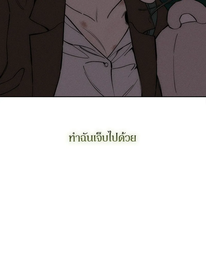 หน้า 172