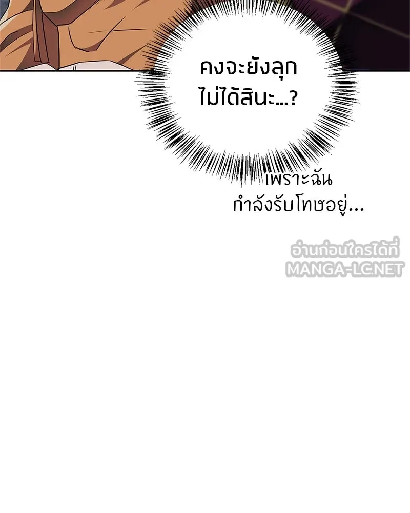 หน้า 111