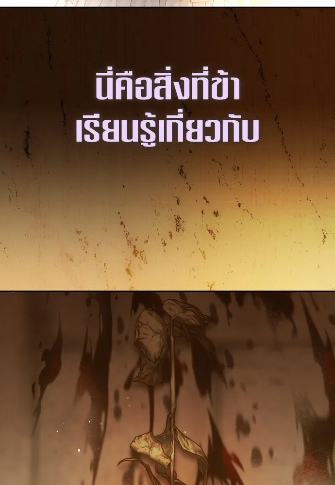 หน้า 161
