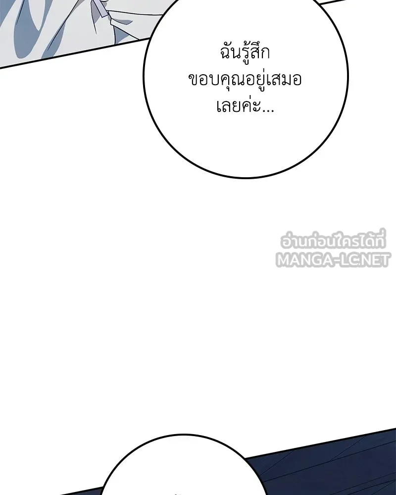 หน้า 90