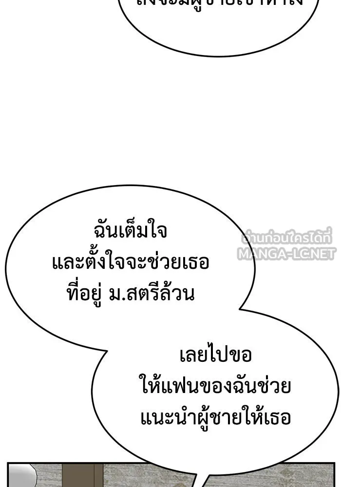 หน้า 120