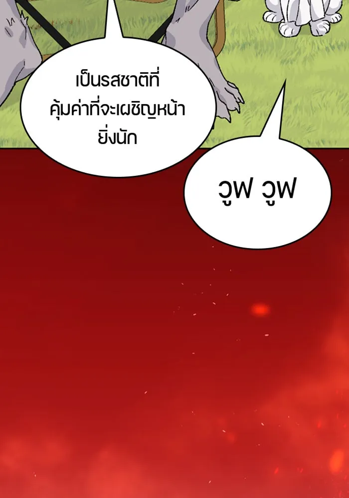 หน้า 134