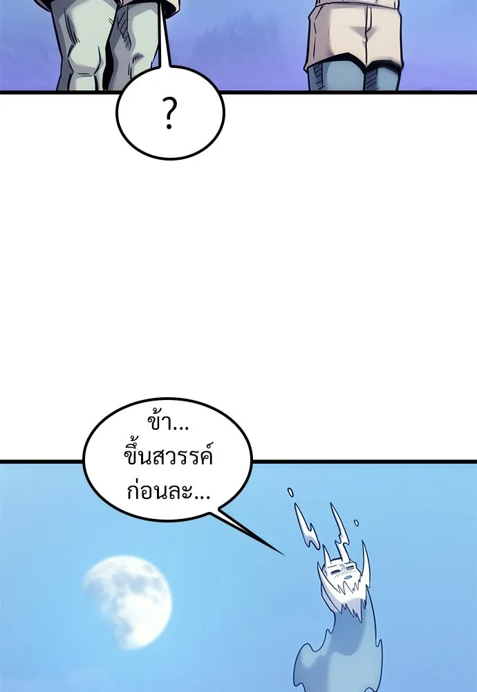 หน้า 116
