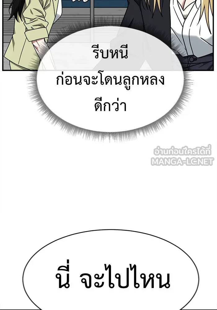 หน้า 138