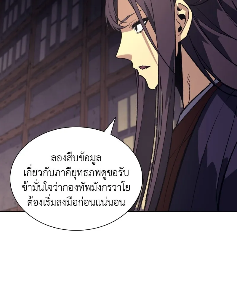 หน้า 182