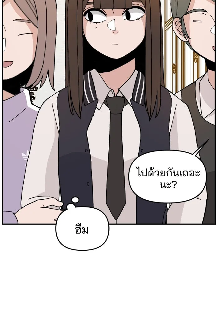 หน้า 85