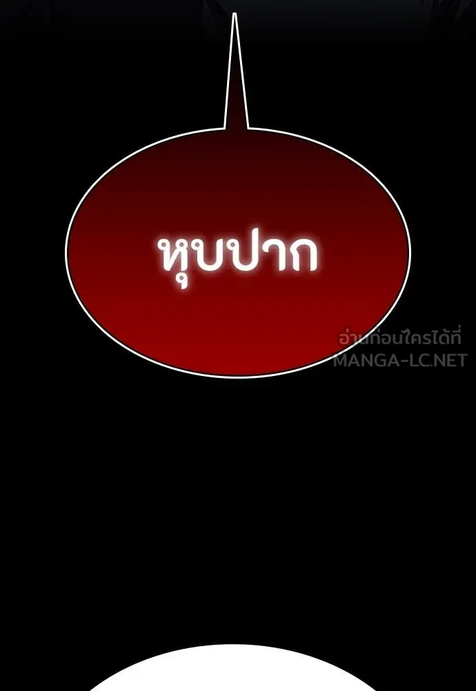 หน้า 137