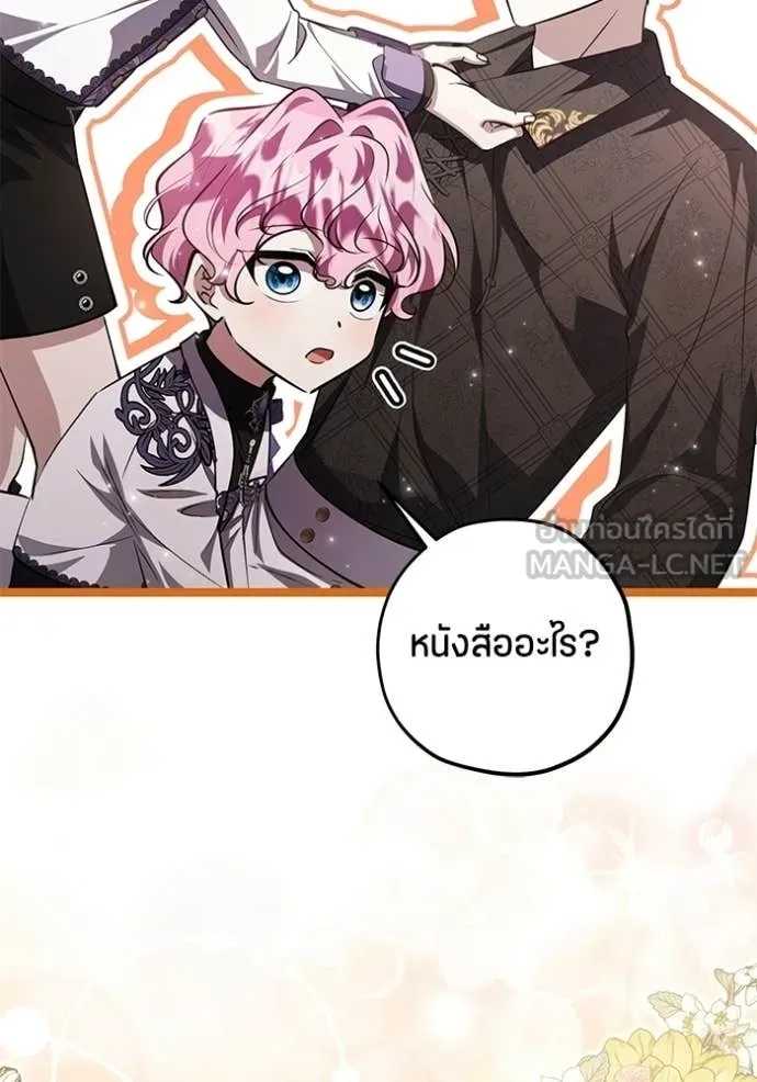 หน้า 89