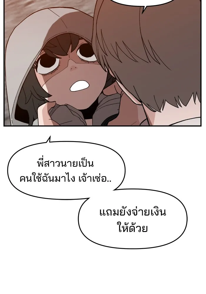 หน้า 100