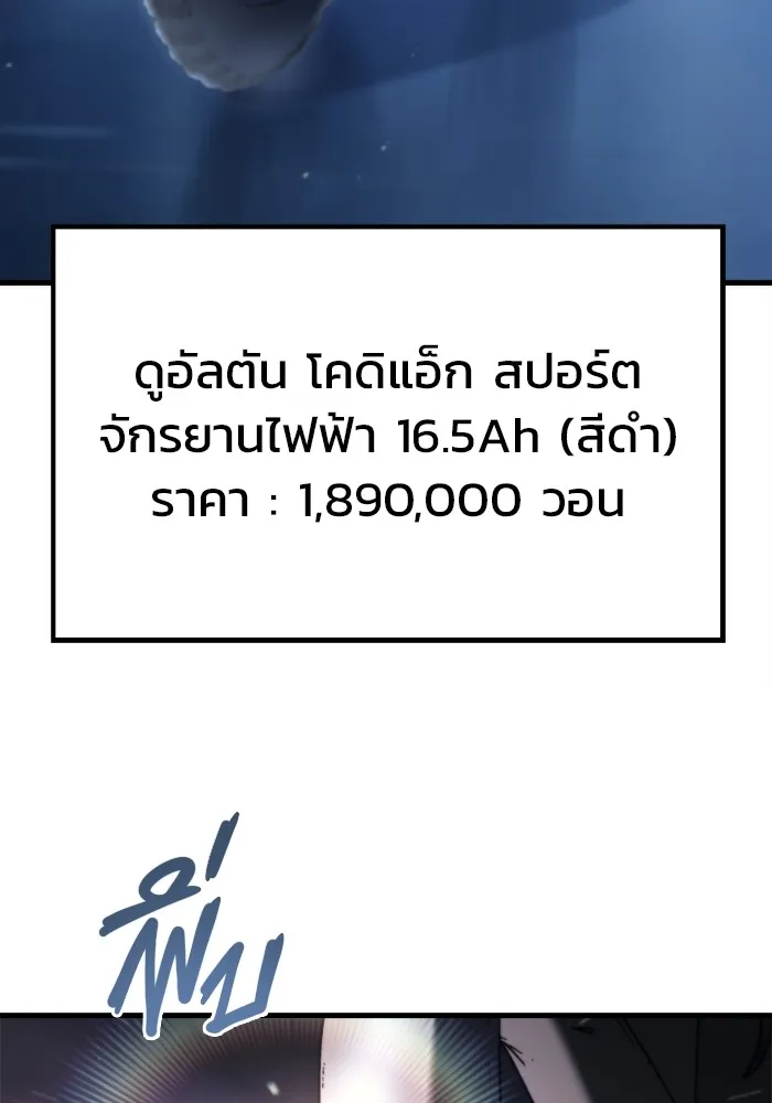 หน้า 149