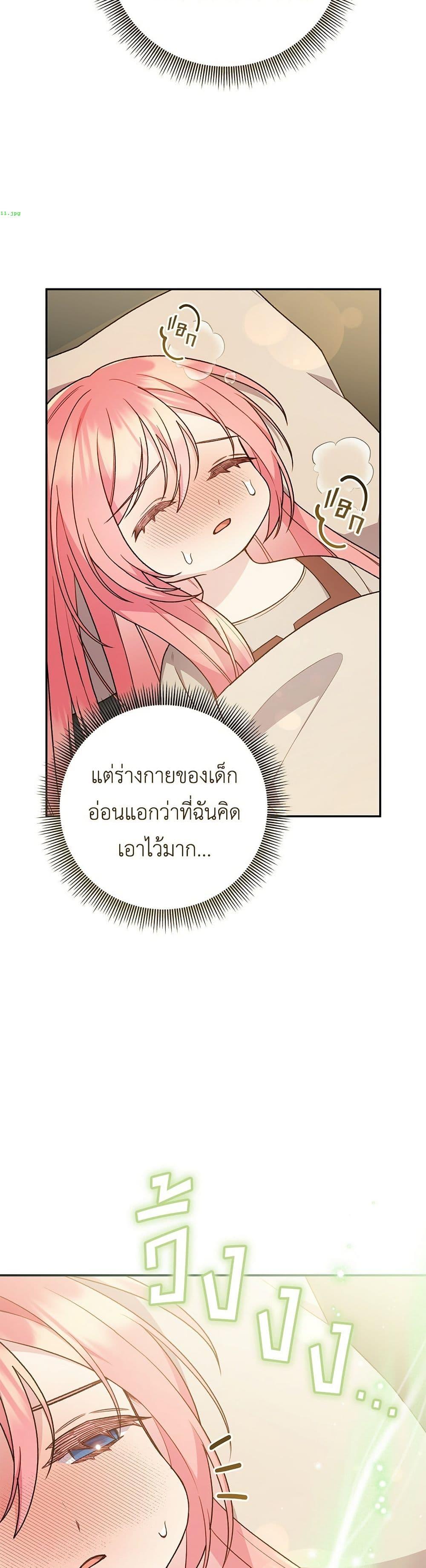 หน้า 33