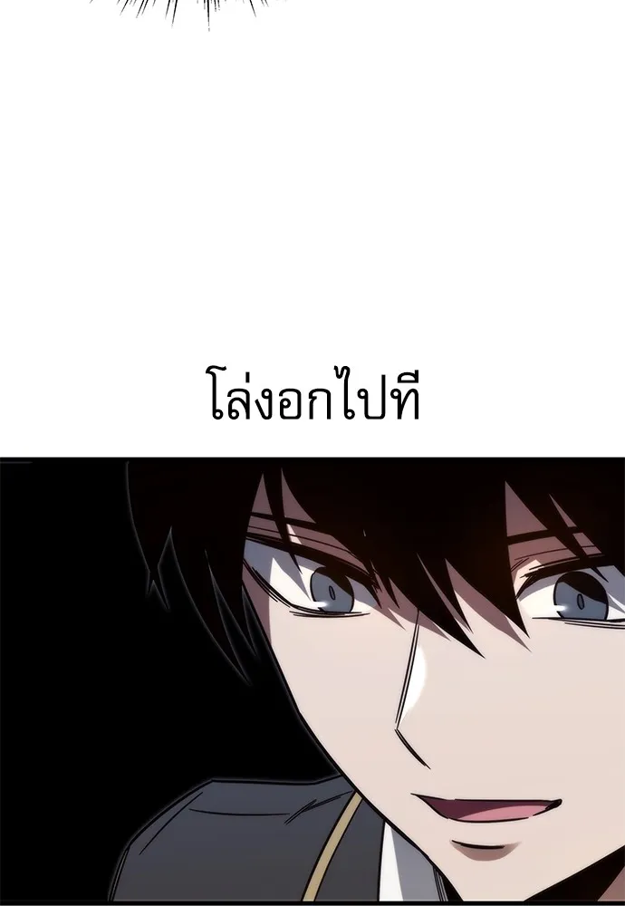 หน้า 179