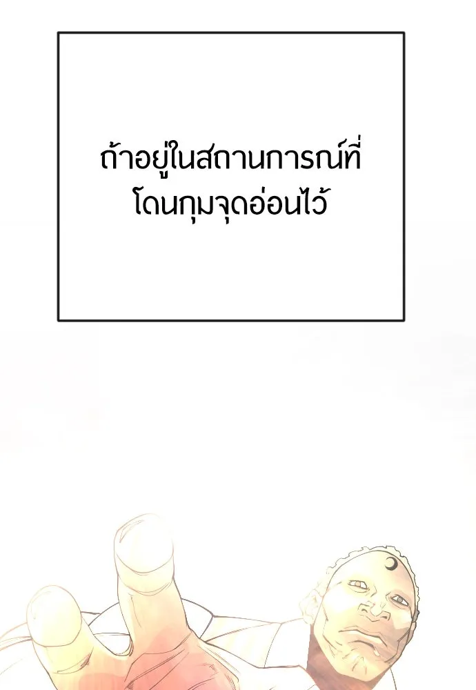 หน้า 175