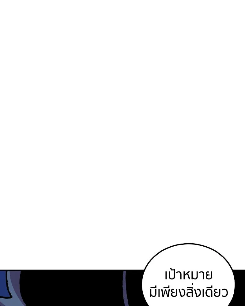 หน้า 127