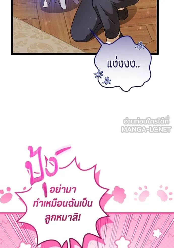 หน้า 113