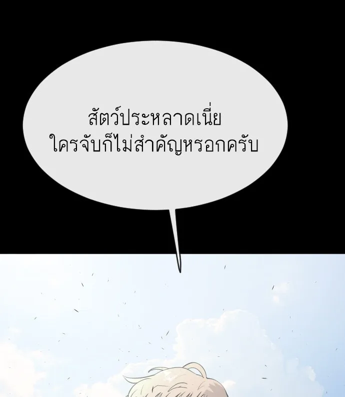 หน้า 73