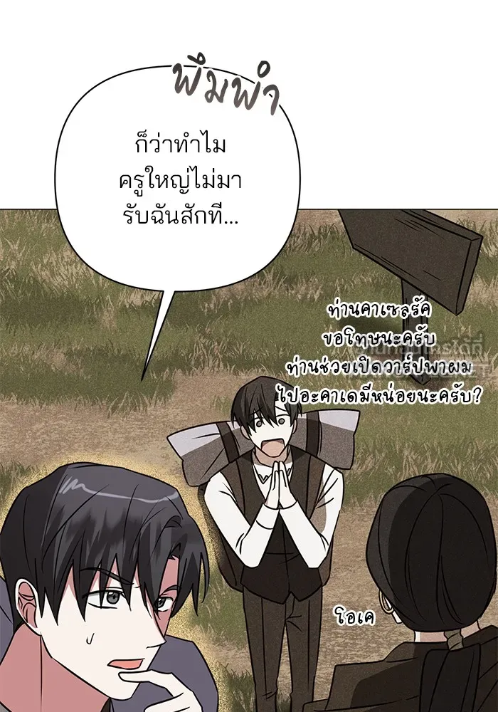 หน้า 111