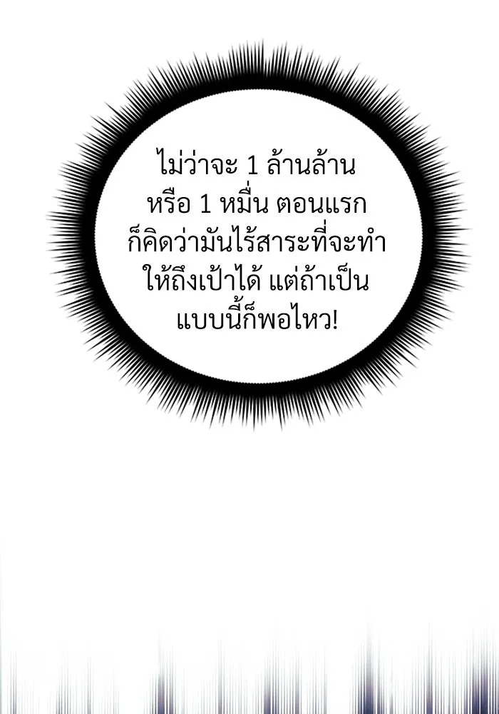 หน้า 103