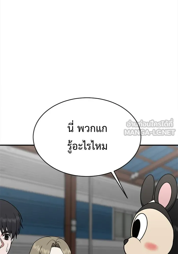 หน้า 129