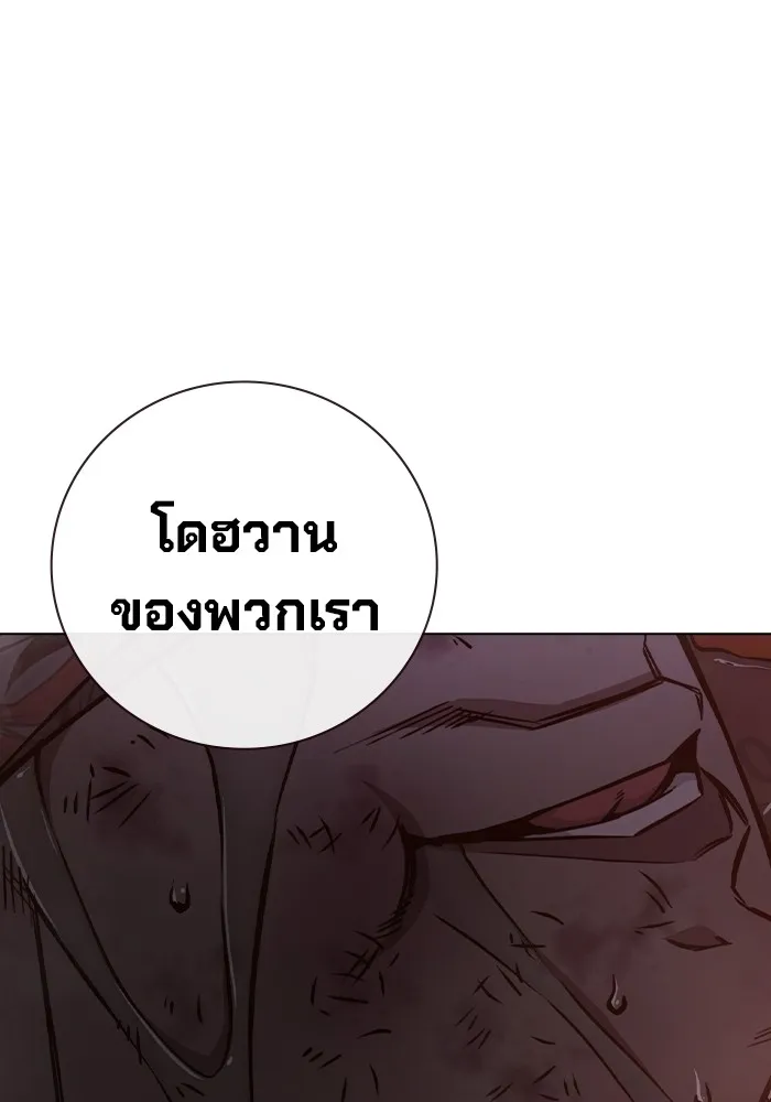 หน้า 166