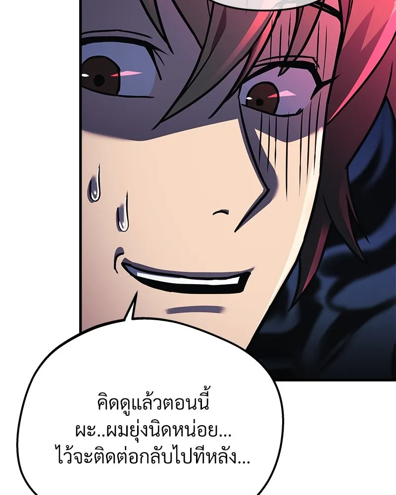 หน้า 110
