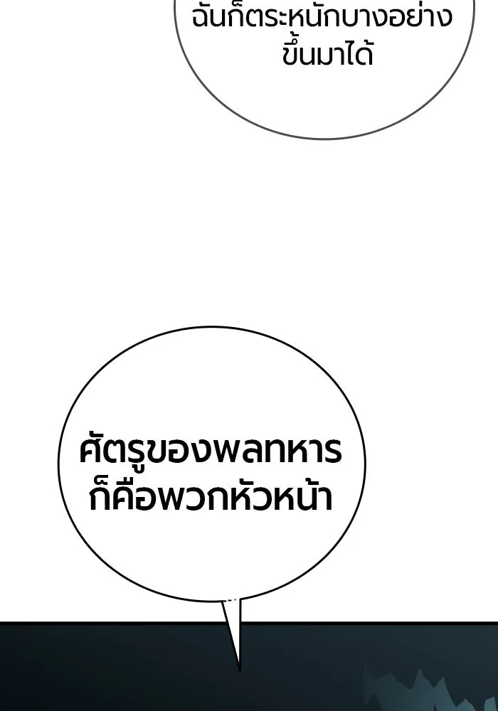 หน้า 143