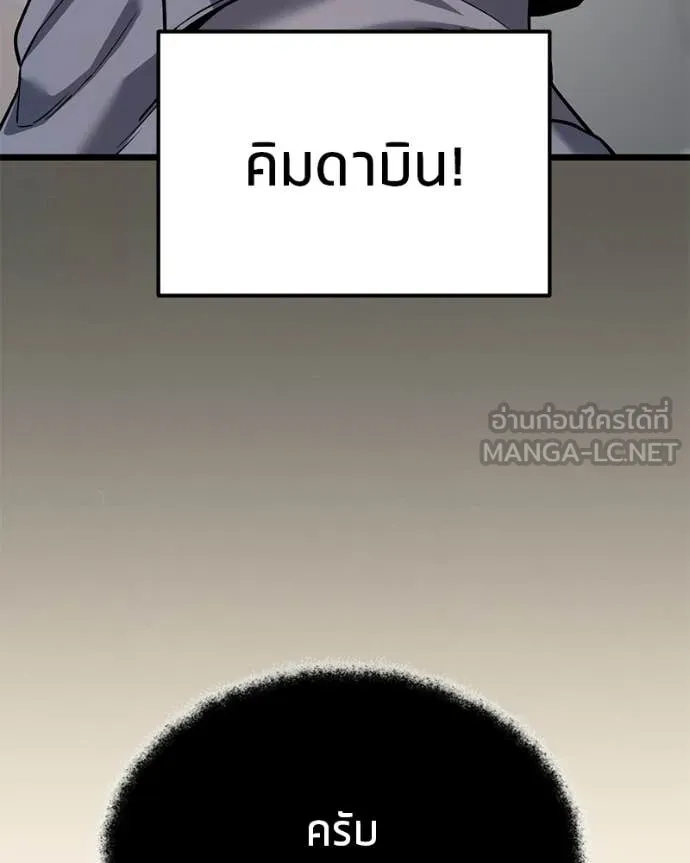 หน้า 170