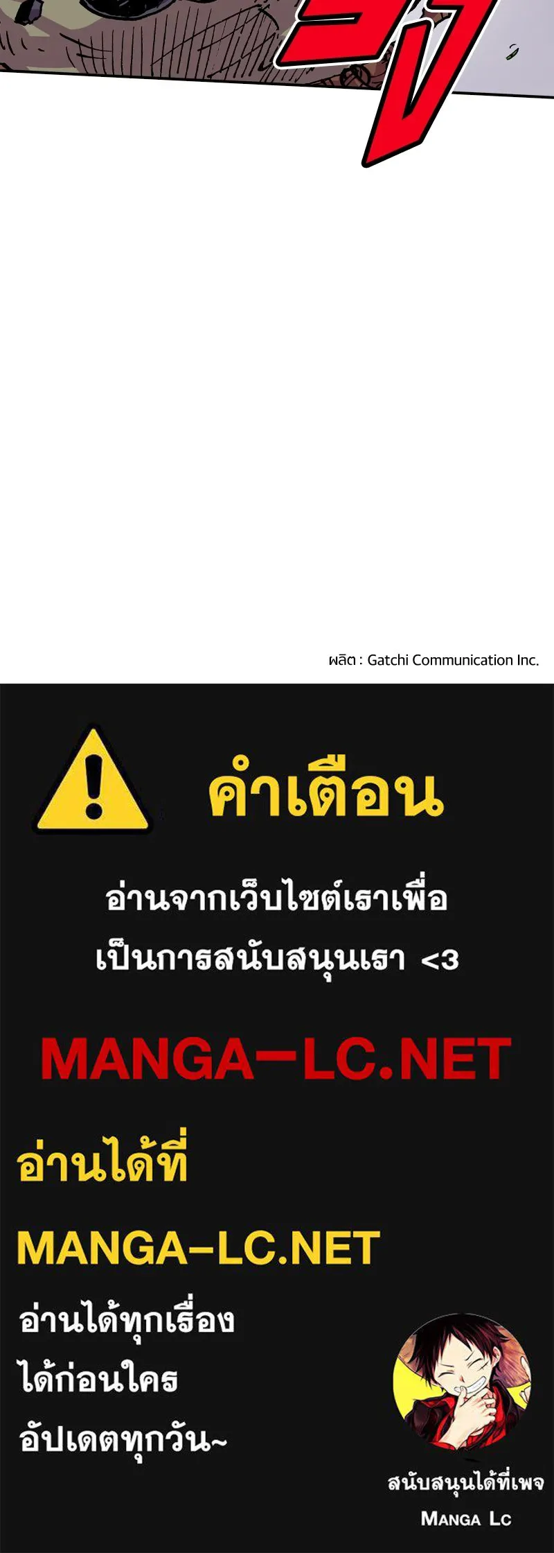 หน้า 111