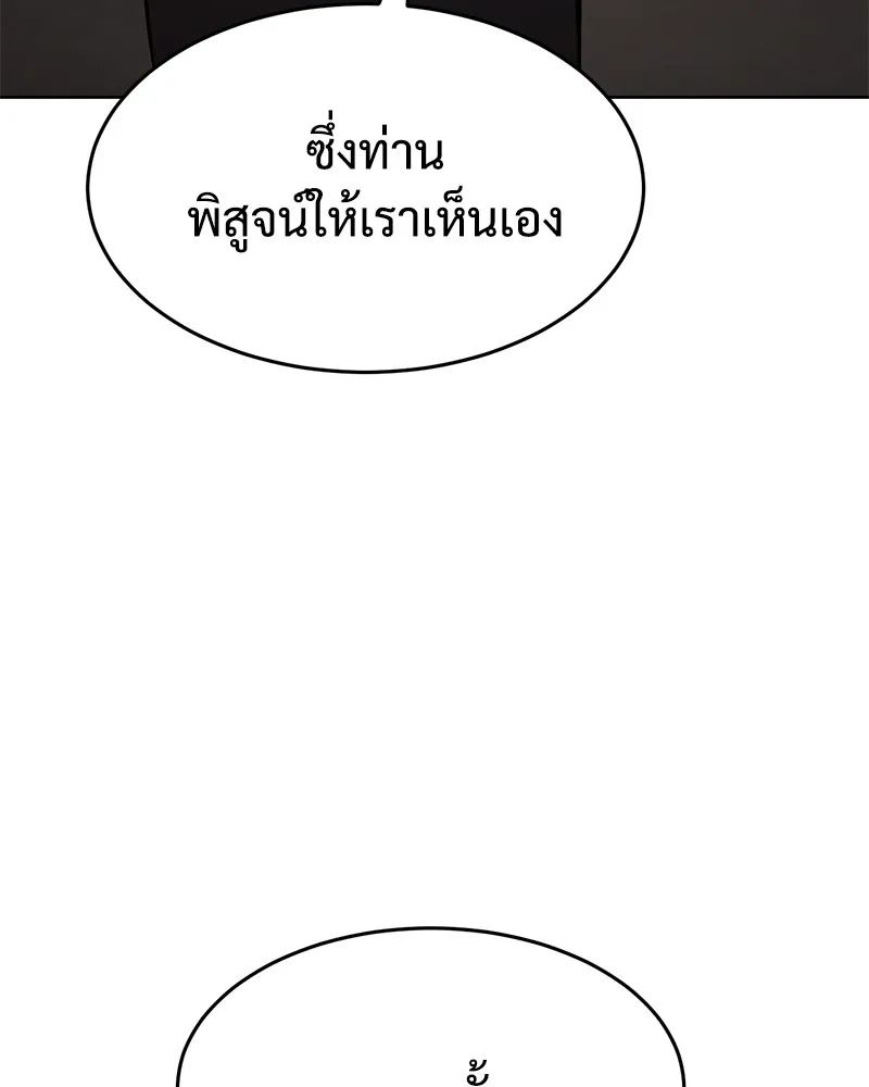 หน้า 151