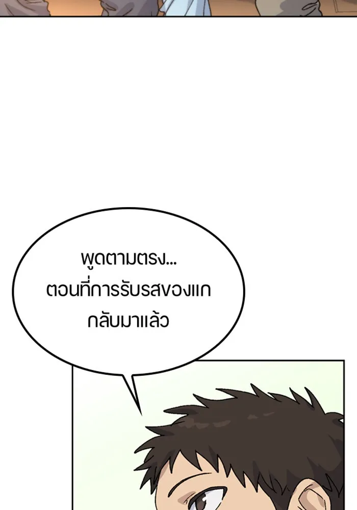 หน้า 83
