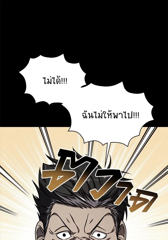 หน้า 95