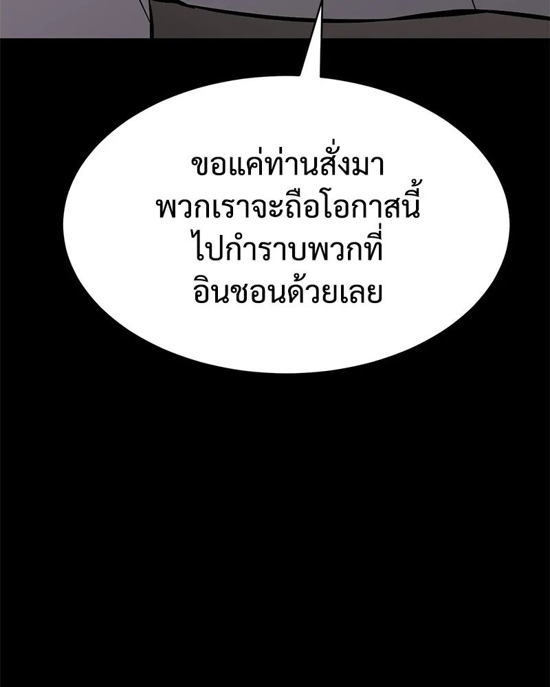 หน้า 217