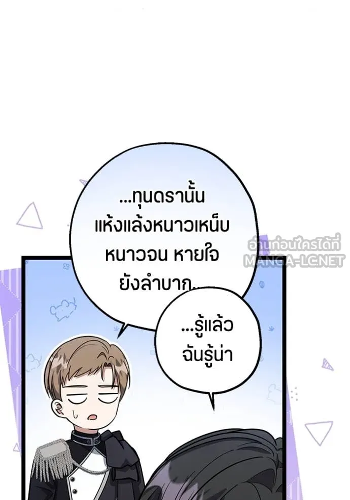 หน้า 120