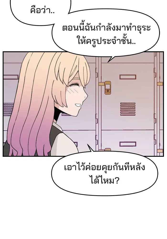 หน้า 109