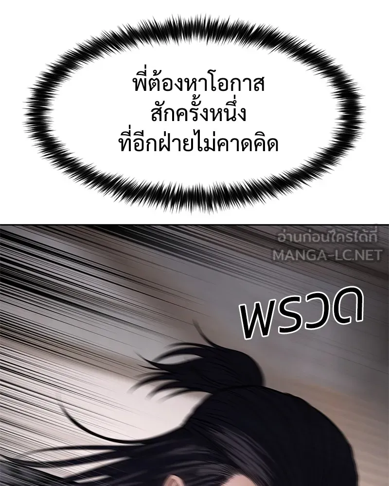 หน้า 102